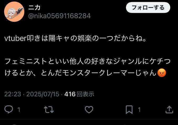 inaisetu's tweet image. 
