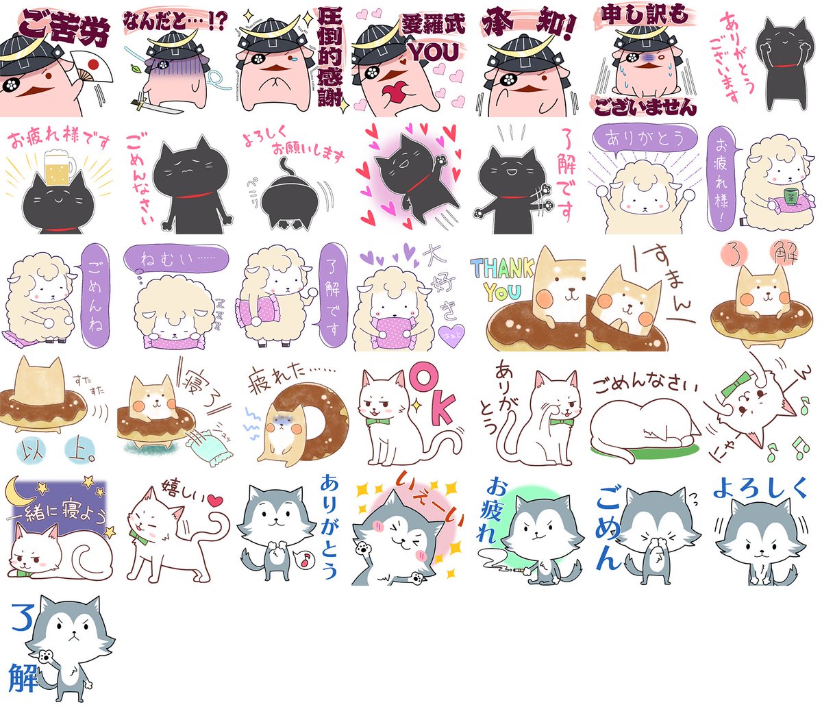 MisoSoupDuo's tweet image. Stickers used in CxM unlimited