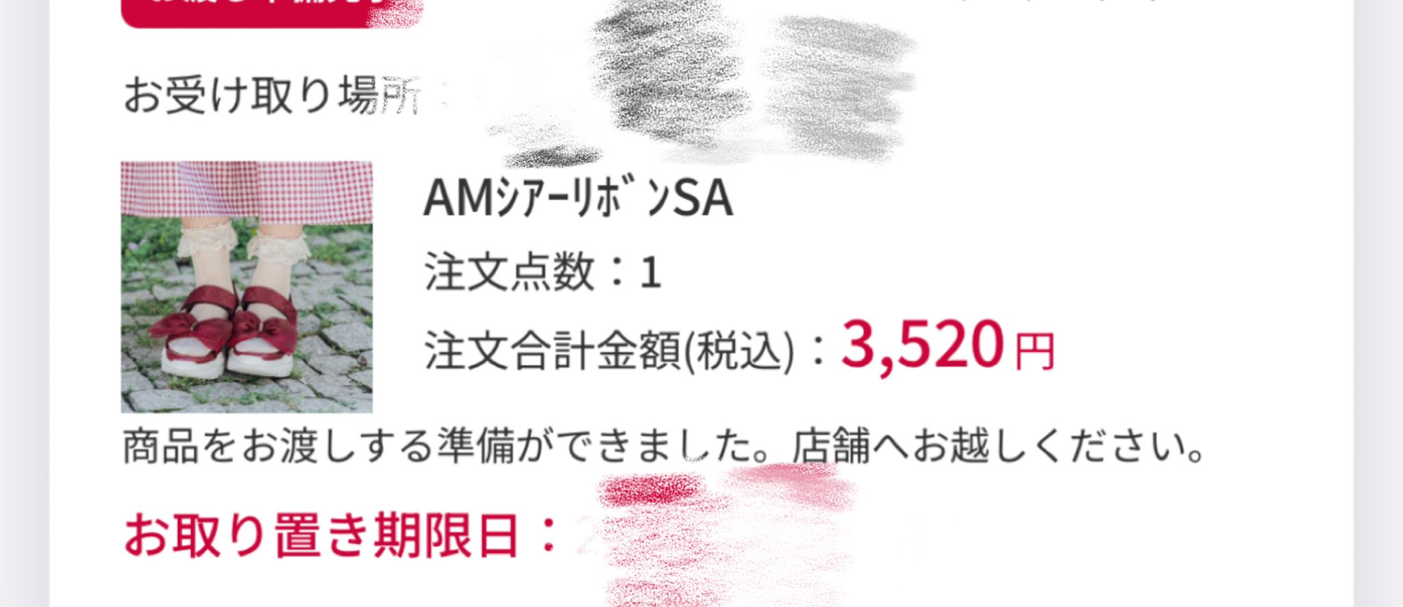 コメントいただいたkinta様にのみ発送します あきたこまち on X: 