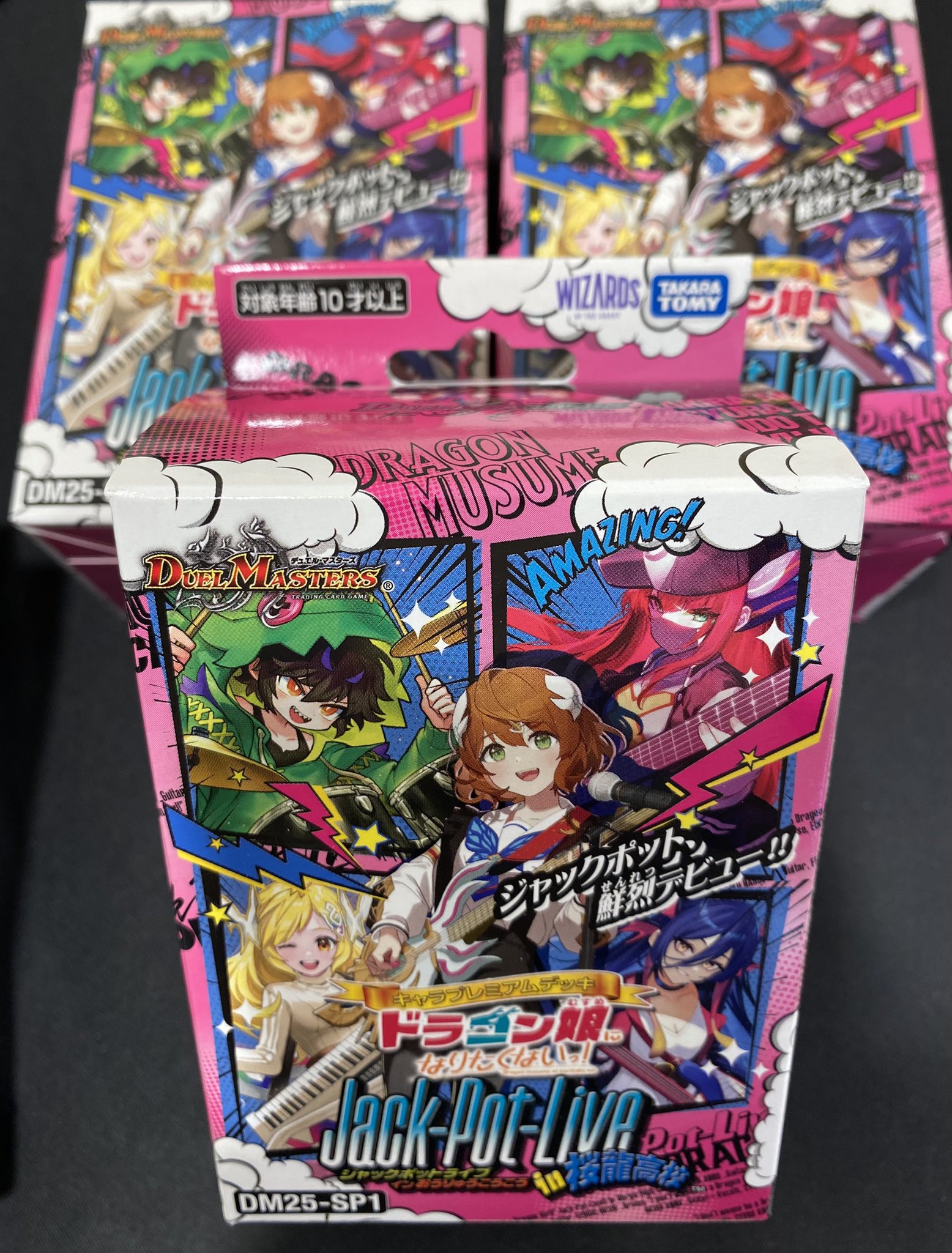 ドラゴン娘 Jack-Pot-Live in桜龍高校 64枚 4コン ブックオフ広島段原店 トレカ on X: 