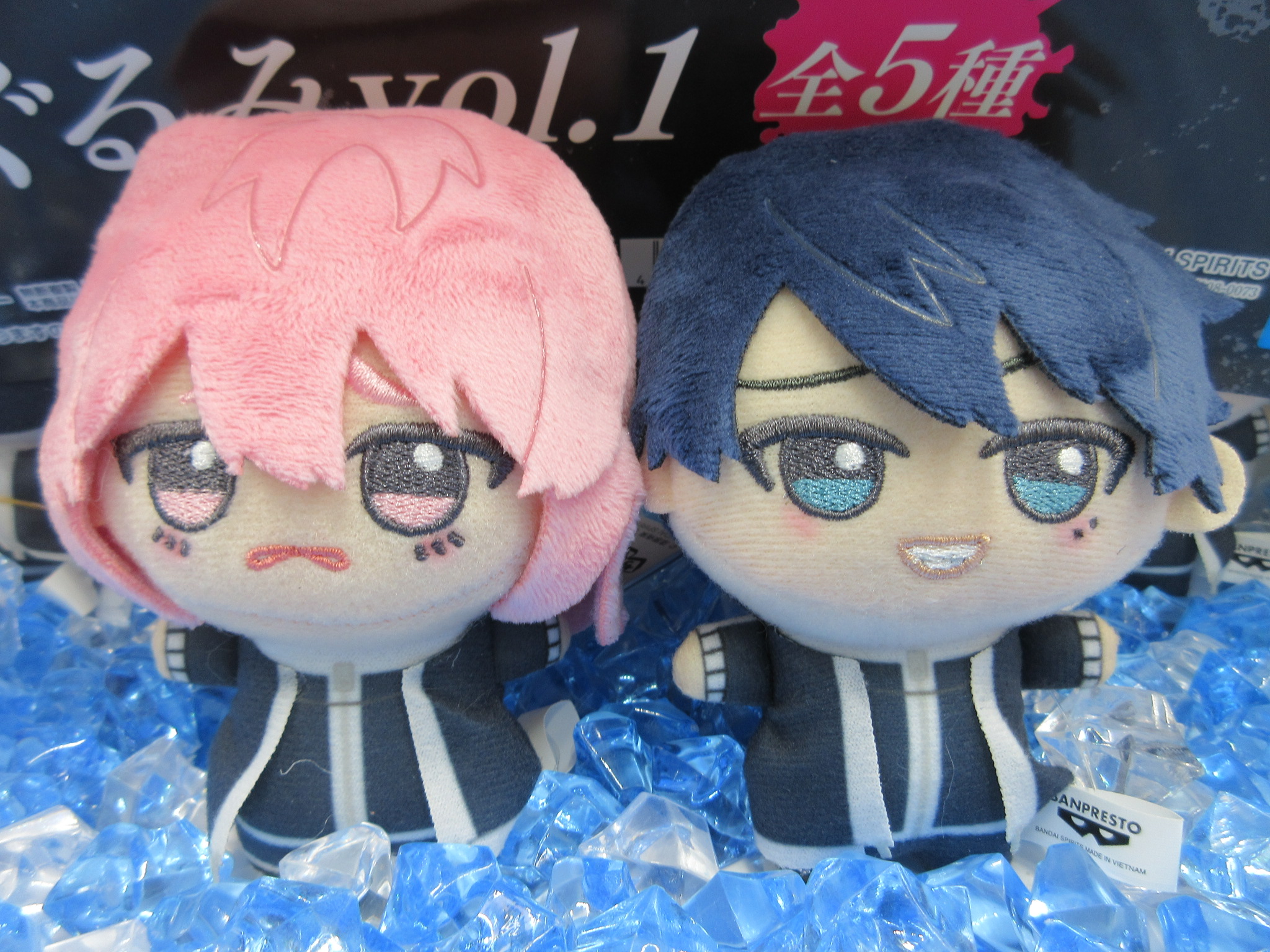 桃源暗鬼 ちびぐるみ vol.1 全5種 一ノ瀬四季 皇后崎迅 矢颪碇 他 遊