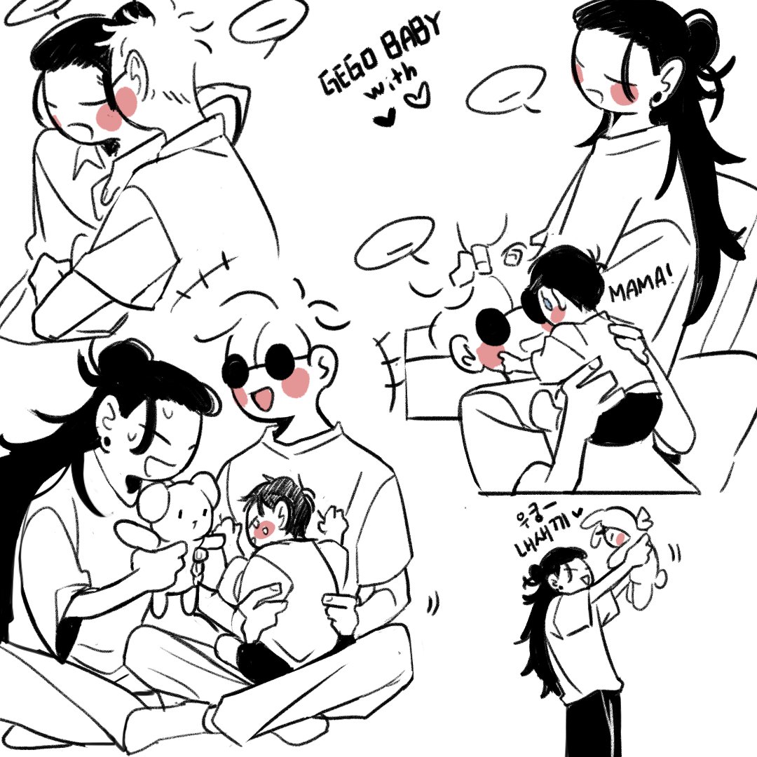 #夏五 