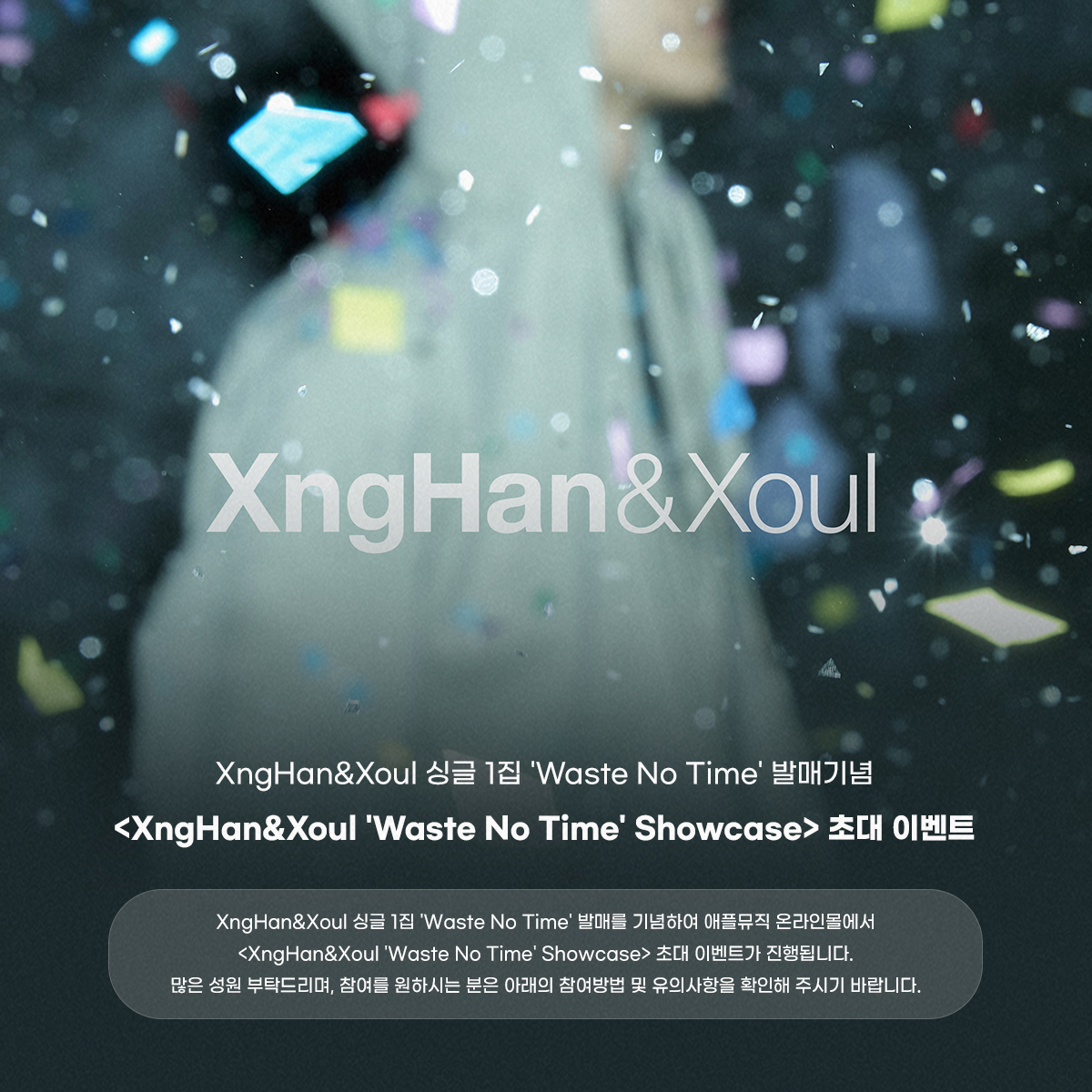 XngHan tweet media