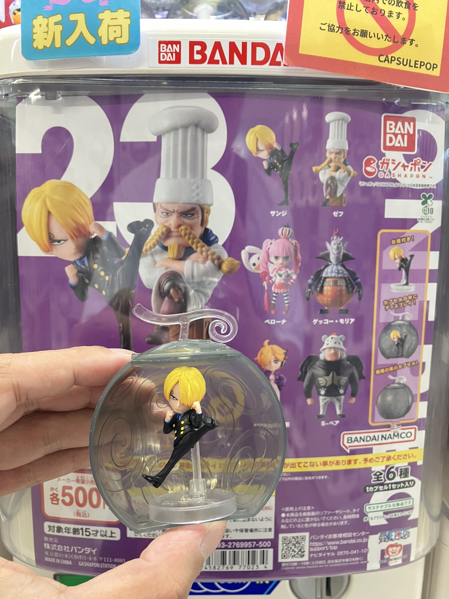 573,ワンピース　ONE PIECE おまとめ　フィギュアセット CAPSULE POP 和泉中央駅店 on X: 