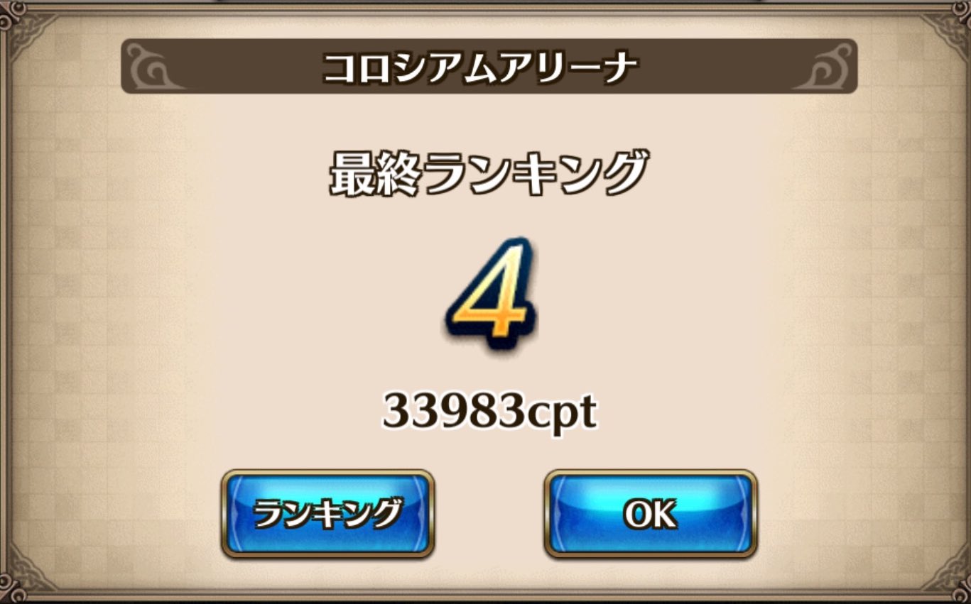 ヴァイリー♔プロフ一読お願いいたしますページです。 Z4iro on X: 