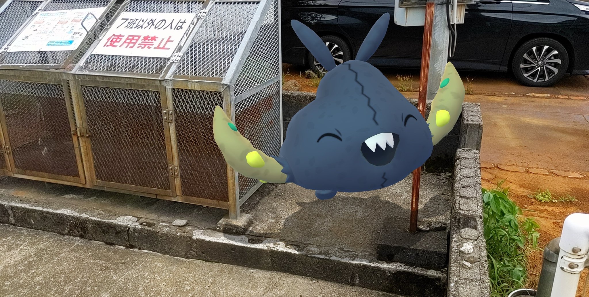 ポケモン - GOEMONページ i can't fly 😅 | Facebook