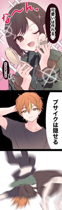 めっちゃ懐かしい東雲兄弟の絵出てきた 