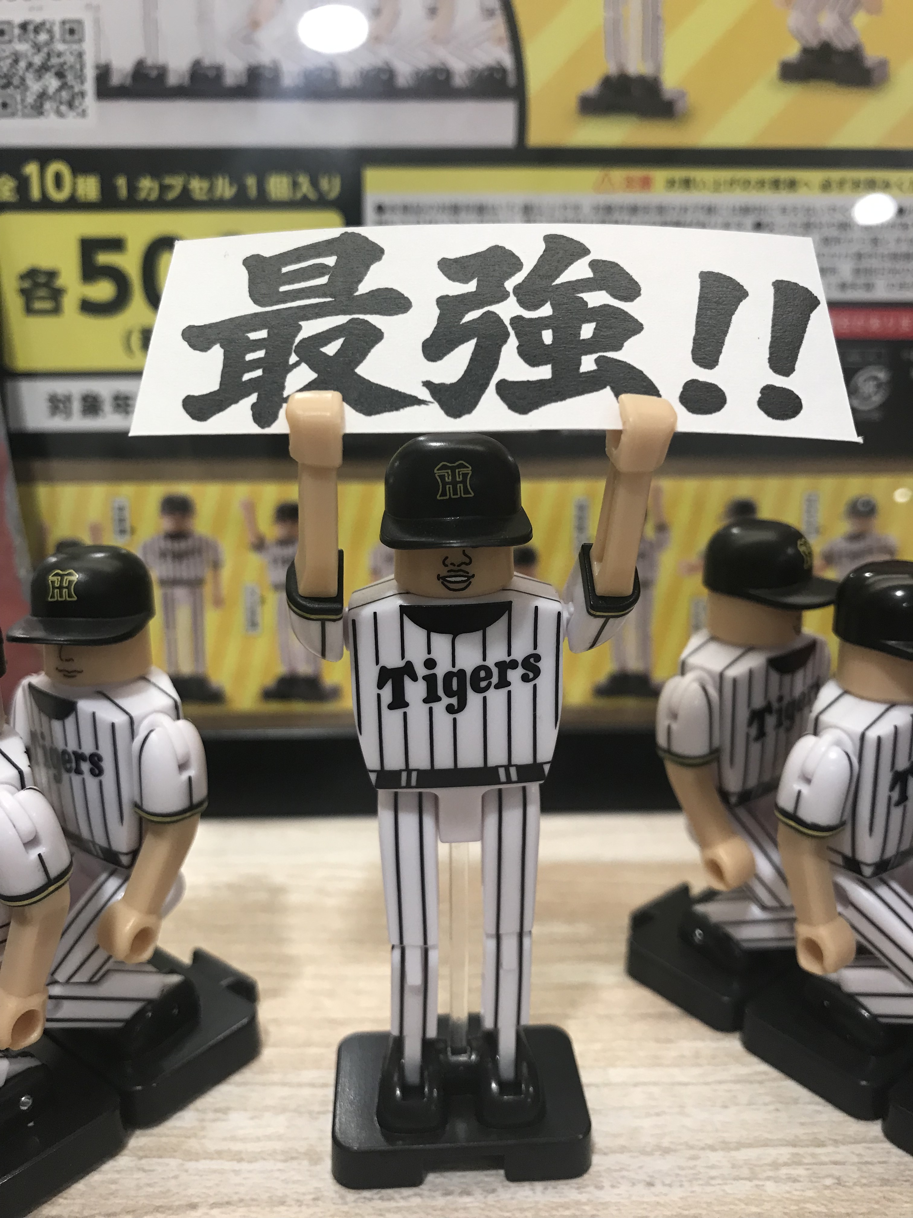 スーパーヒザカックン 阪神タイガース 9個セット ガチャガチャの森®︎【公式】商品部 on X: 