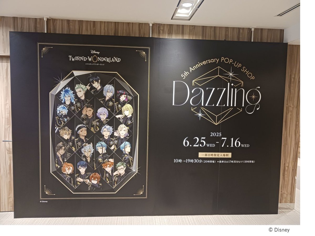 twst_5thPOPUP's tweet image. 【#ツイステ POP-UP SHOP 閉幕】
Disney Twisted-Wonderland
5th Anniversary POP-UP SHOP ~Dazzling~ 大阪会場が閉幕いたしました。
沢山の方にご来場いただき誠にありがとうございました!
明日より事後通販を開始いたします。
詳細はこちら▽
aniplex.co.jp/TW5thAnnivDazz…
#ツイステ #ディズニー