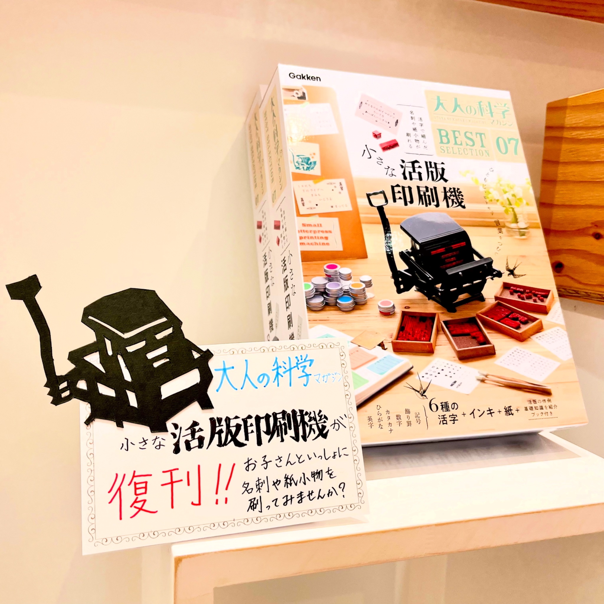 大人の科学 Amazon.com: Otona no Kagaku (Science for adults) Magazine
