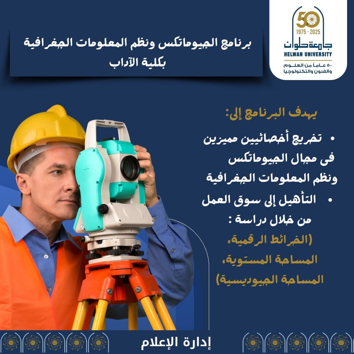 الصفحة الرسمية لجامعة حلوان (@helwan_un) on Twitter photo مركز أبحاث تكنولوجيا النانو بجامعة حلوان يحقق إنجازات نوعية خلال عام ويعزز مكانته كمركز رائد في دعم البحث العلمي والتدريب مركز أبحاث تكنولوجيا النانو بجامعة حلوان يحقق إنجازات نوعية خلال عام ويعزز مكانته كمركز رائد في دعم البحث العلمي والتدريب