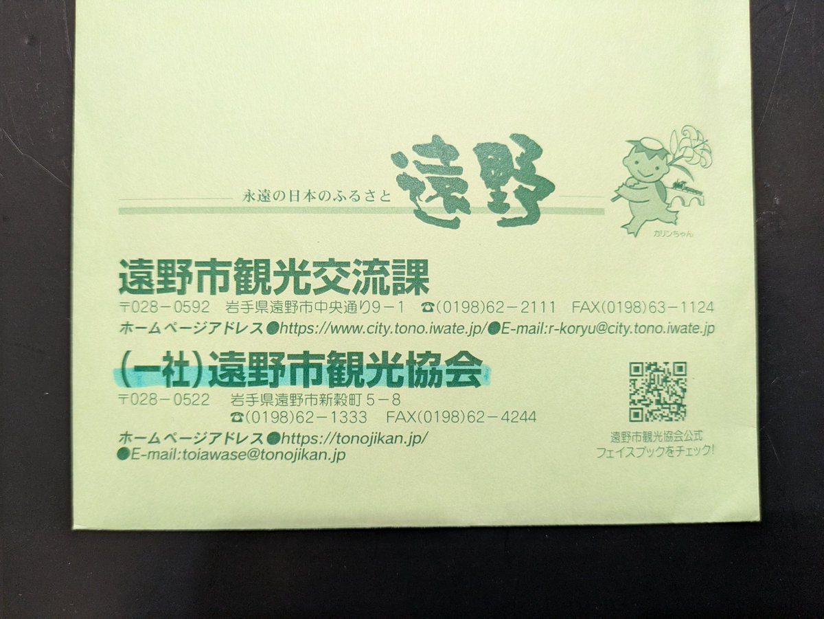 赤いNM4-02 tweet media