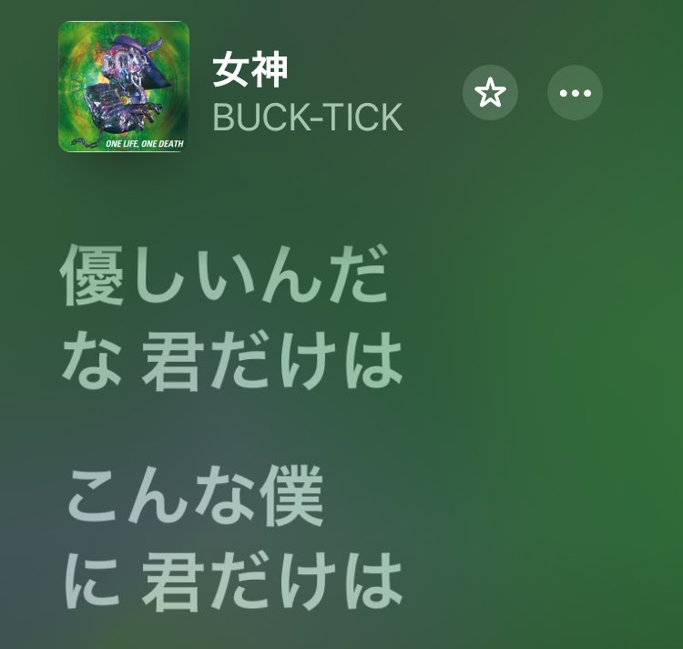 atit32's tweet image. 仕事でちょっとした気遣いしてもらう度にここ脳内で流れる。