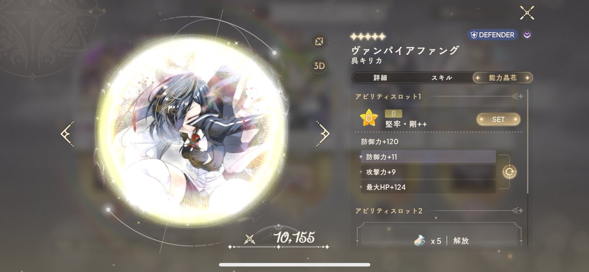 Chr_mgrc's tweet image. まあ、そういうことか