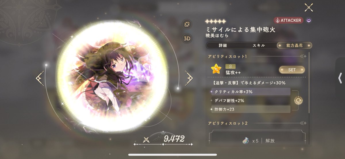 Chr_mgrc's tweet image. まあ、そういうことか
