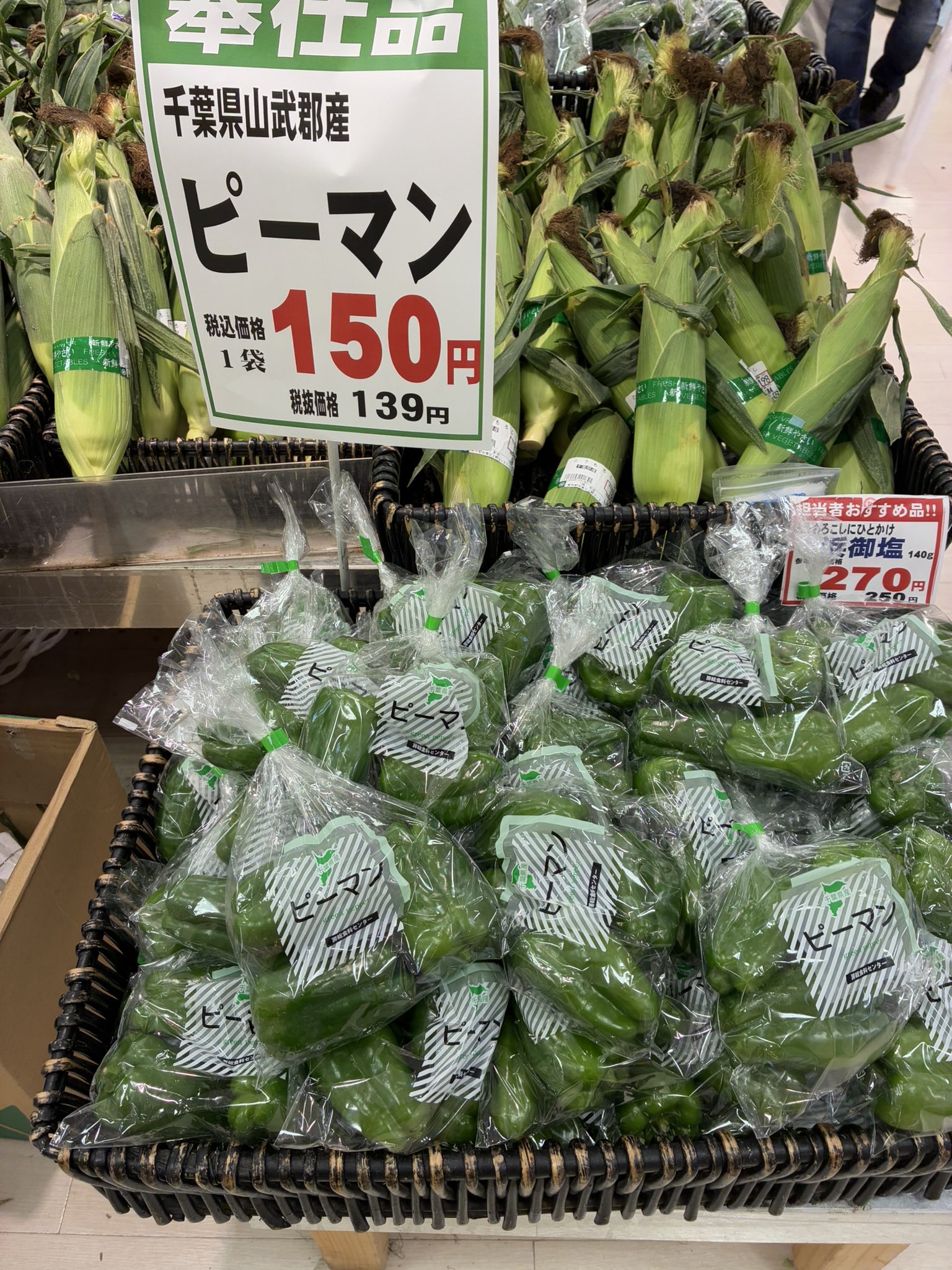 ἶ7Ἢ野菜の美食ἴὡἂ 吉池 on X: 
