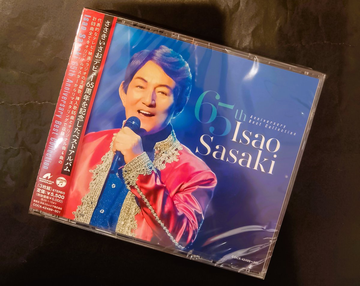 CD ささきいさお Single Collection ベスト・アルバム Amazon.co.jp