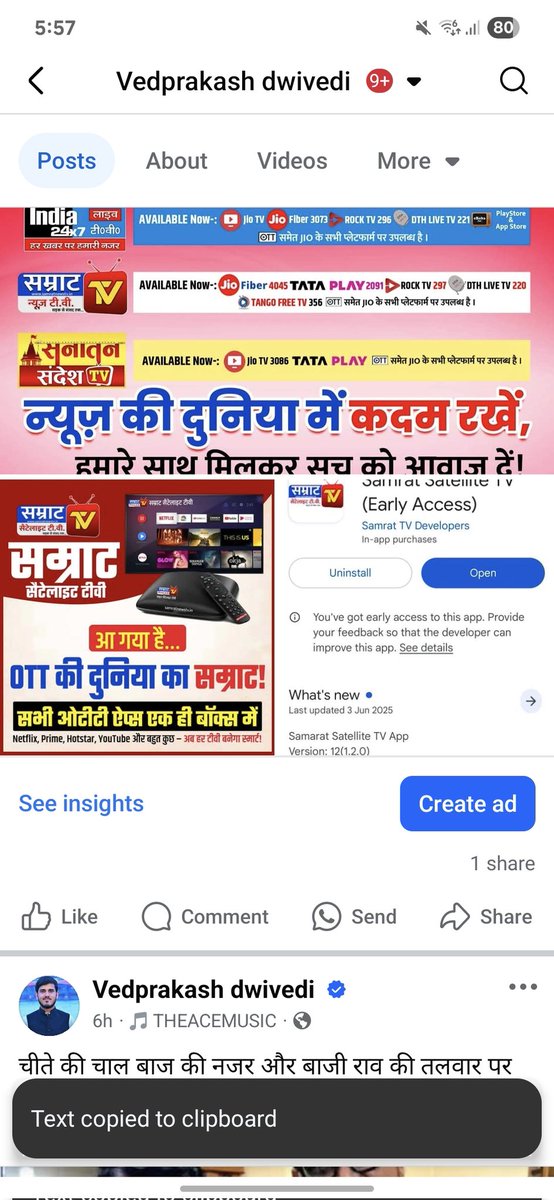 vedprakash dwivedi (@vedprakash8888) on Twitter photo भारत के लिए हम लेकर आए हैं Samrat satellite TV जो कि दिखाएगा ख़बरें निष्पक्ष और जिस OTT पर होंगे हजारों न्यूज चैनल देश का सबसे बड़ा न्यूज नेटवर्क बनाने का लक्ष्य देर किस बात की अपने play store से आज ही download करें <a href="/SamratNewsTv/">Samrat News tv</a> और जुड़ें हमारे साथ <a href="/24x7livetvnews/">India 24 x 7 Live Tv News</a> <a href="/Amrita_2121/">Amrita mishra (काशी वाली )</a> भारत के लिए हम लेकर आए हैं Samrat satellite TV जो कि दिखाएगा ख़बरें निष्पक्ष और जिस OTT पर होंगे हजारों न्यूज चैनल देश का सबसे बड़ा न्यूज नेटवर्क बनाने का लक्ष्य देर किस बात की अपने play store से आज ही download करें <a href="/SamratNewsTv/">Samrat News tv</a> और जुड़ें हमारे साथ <a href="/24x7livetvnews/">India 24 x 7 Live Tv News</a> <a href="/Amrita_2121/">Amrita mishra (काशी वाली )</a>