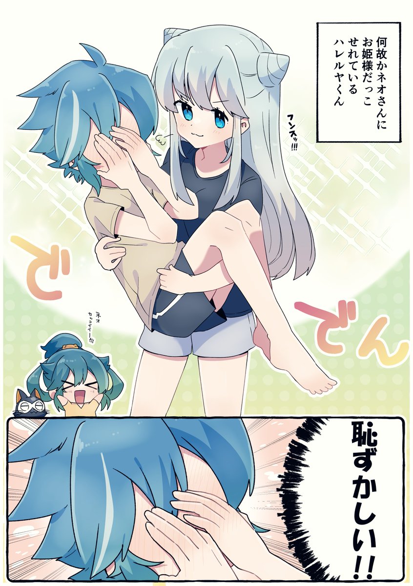 ☆彡七星ままさんファミリー☆358☆さま♥️オルゴナイト♥️オーダー♥️おまとめ ちよこ on X: 