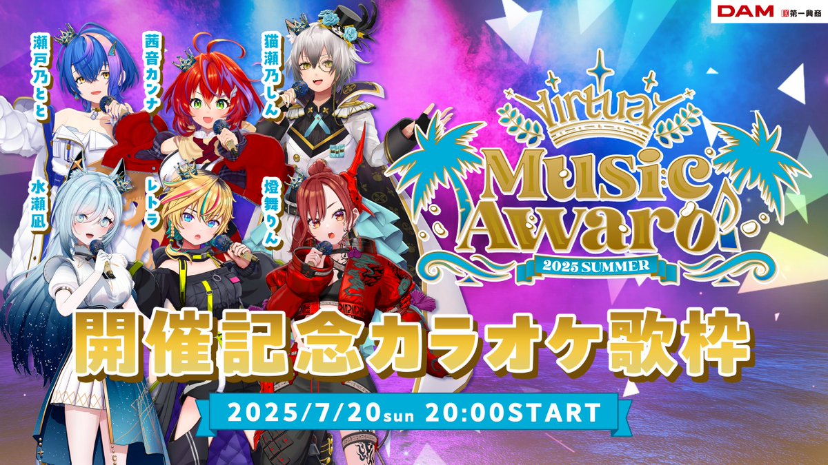 猫瀬乃しん Vtuber 缶バッジ まとめ VTuberの猫瀬乃しん様がデザイン『しん様とお揃いマウンテン