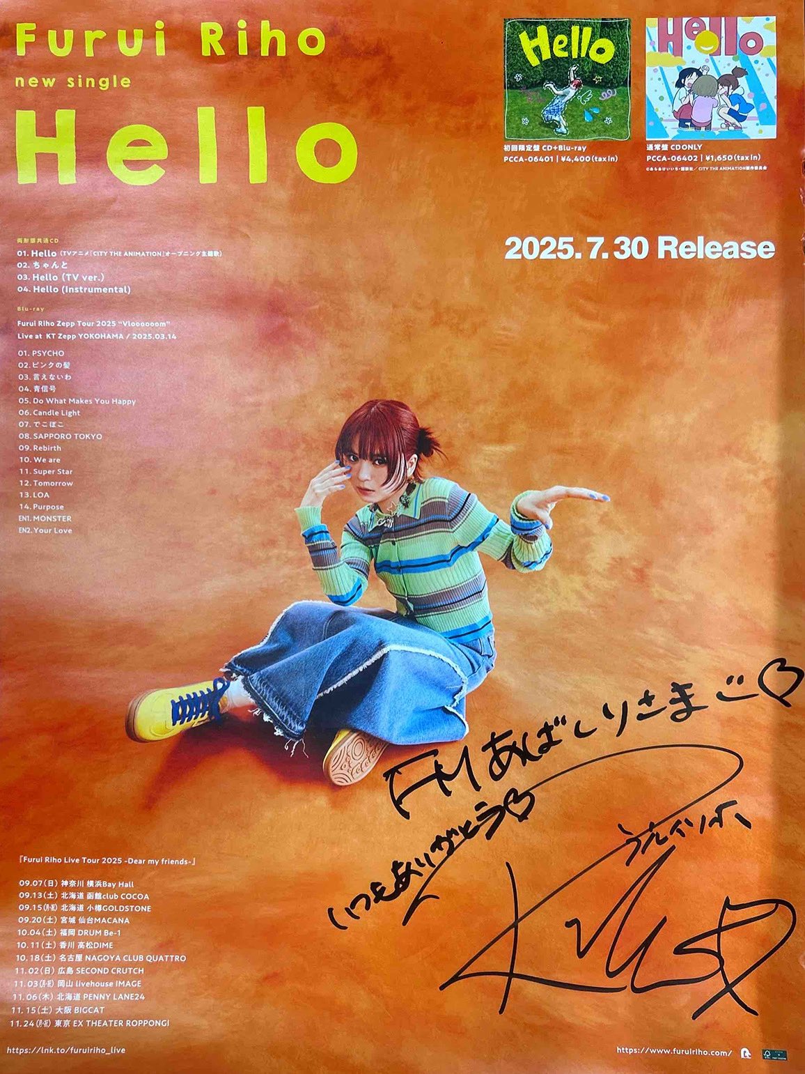 SF9 ReStart リリイベ 全員サイン会 直筆サイン入りポスター SF9 ReStart リリイベ 全員サイン会 直筆サイン入りポスター