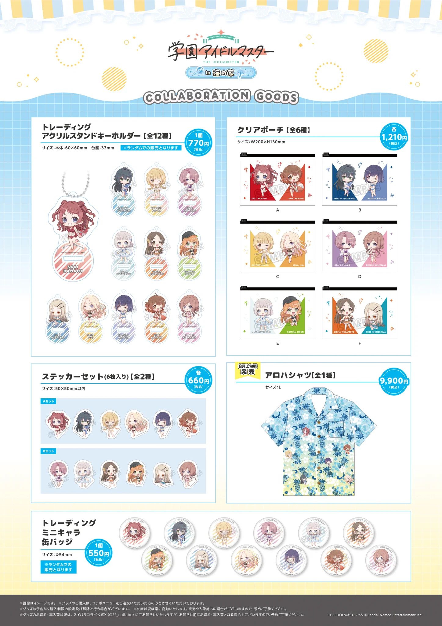 スイーツパラダイス江ノ島店 on X: 