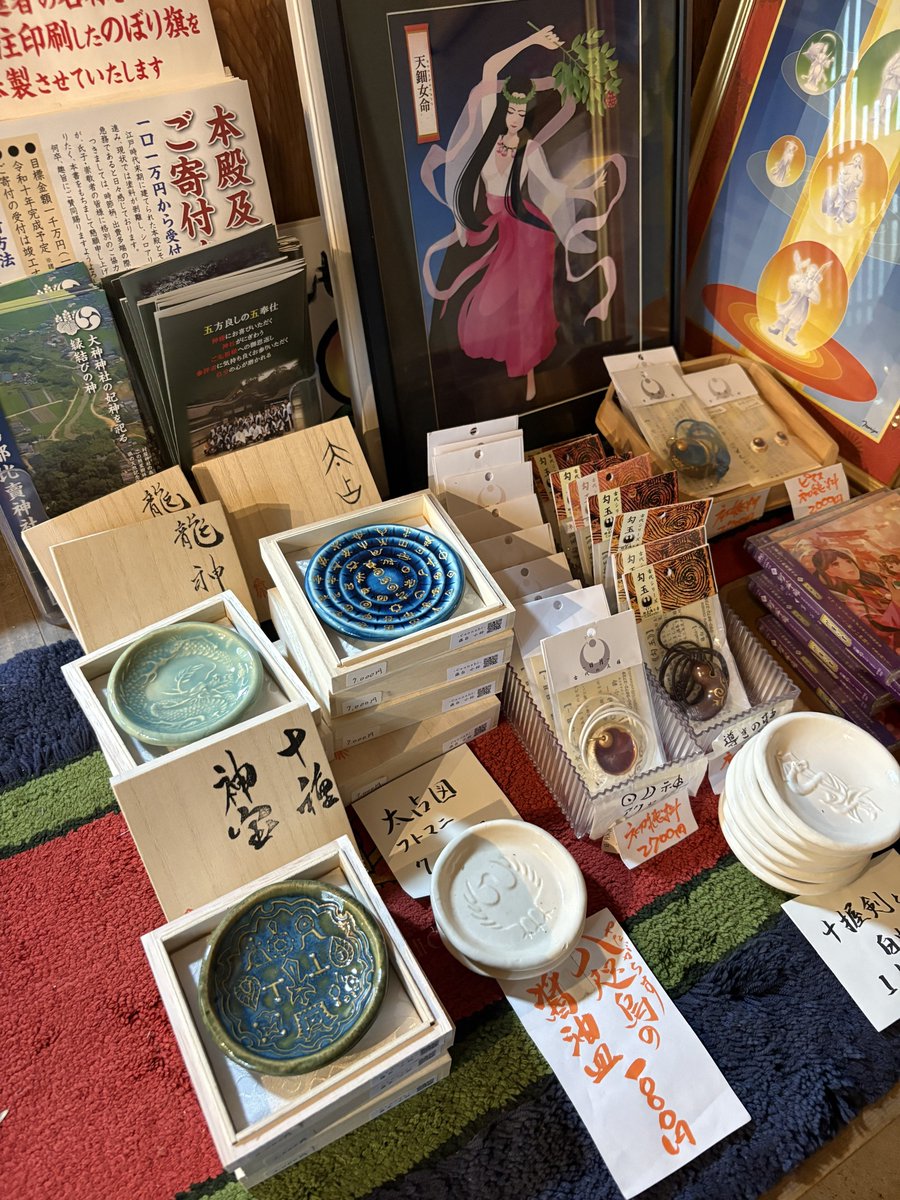 藤白 小鈴（cotu-cotu） tweet media