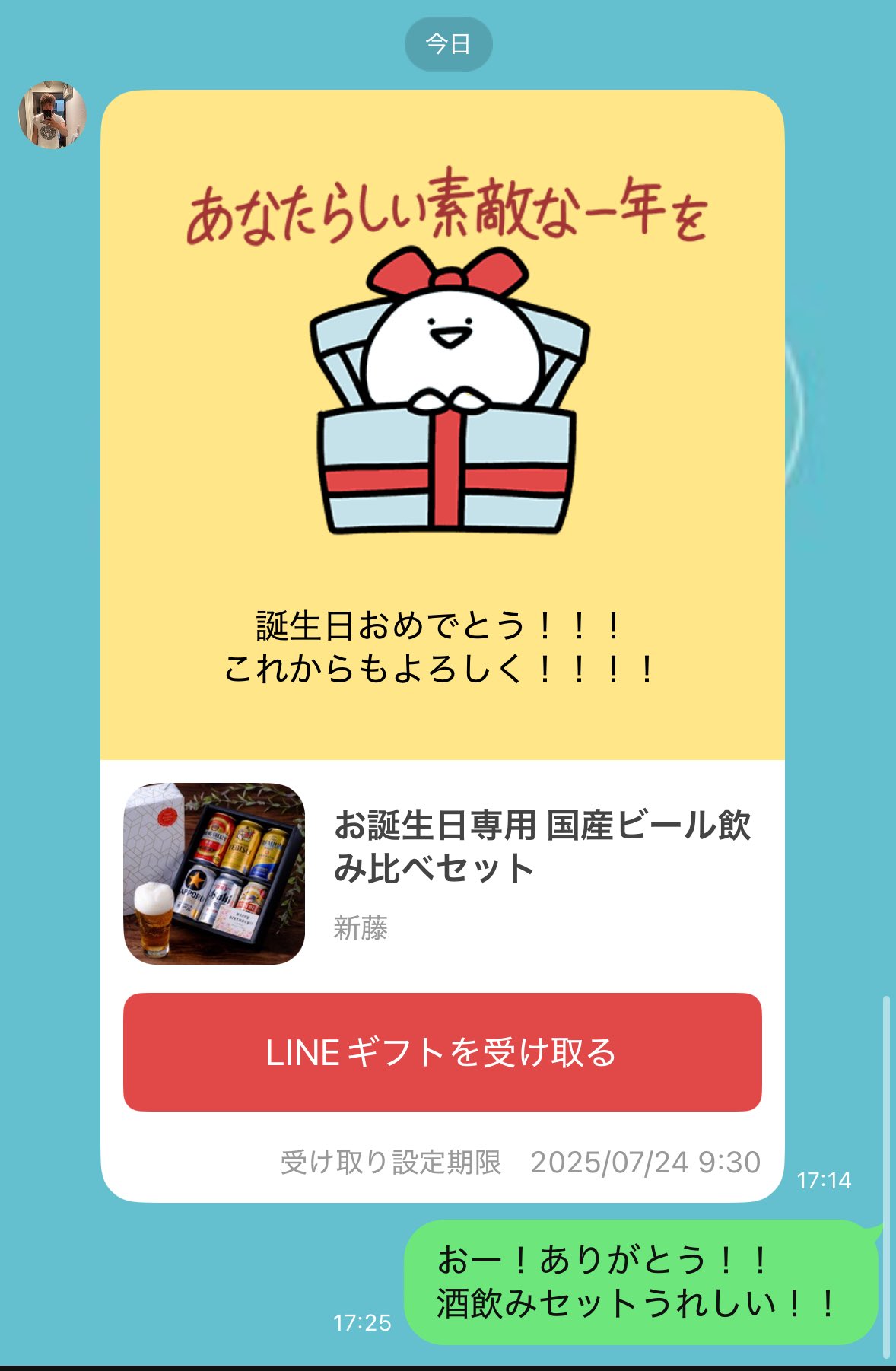 応募当選品CD「抱きしめたい」未使用 篠崎大河（THE抱きしめるズ） on X: 