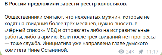 DniproOlena's tweet image. а пиню на виправні роботи чи в армію?
в єЬанаріумі всьо стабільна