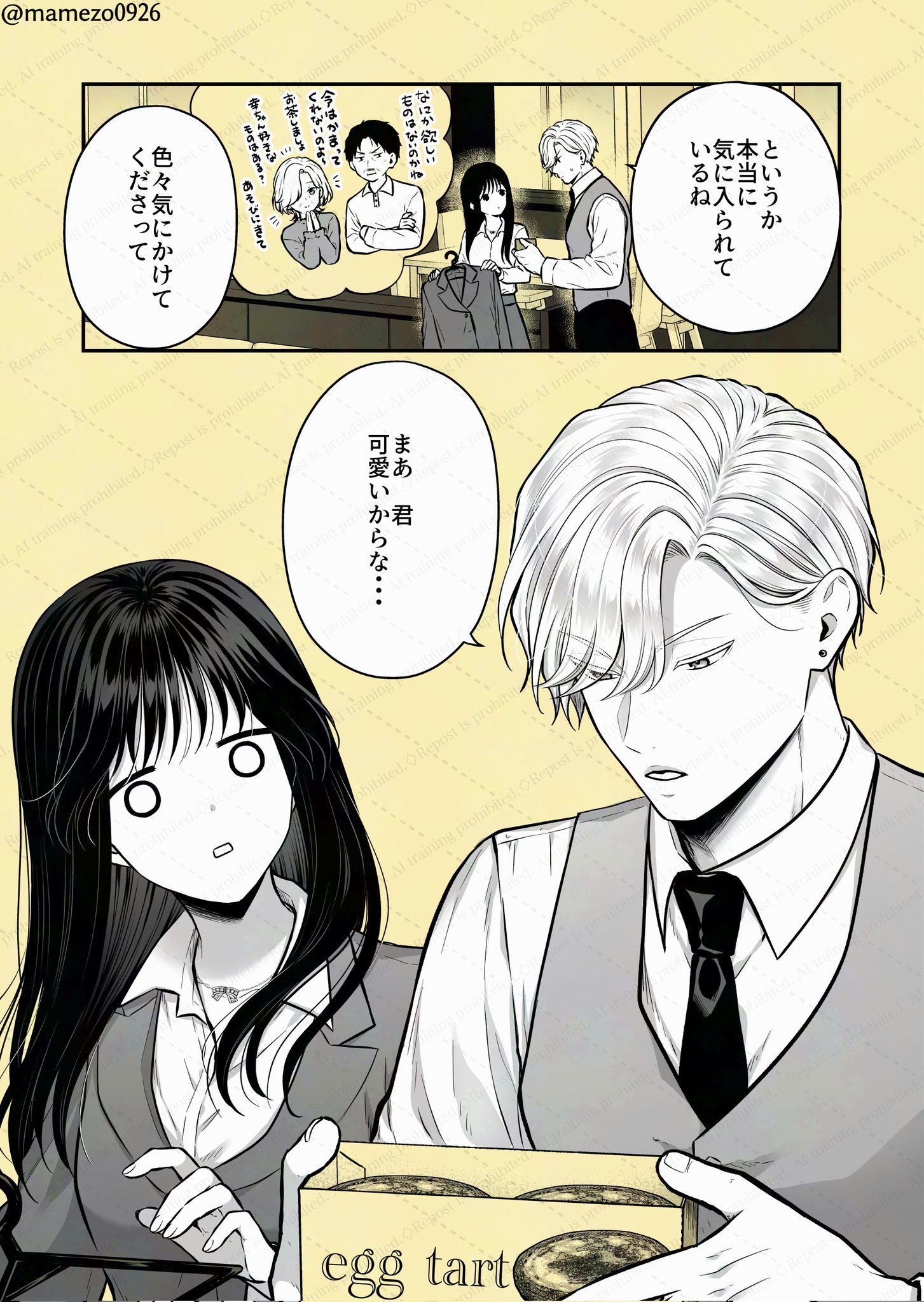 まめぞう (@mamezo0926) / X