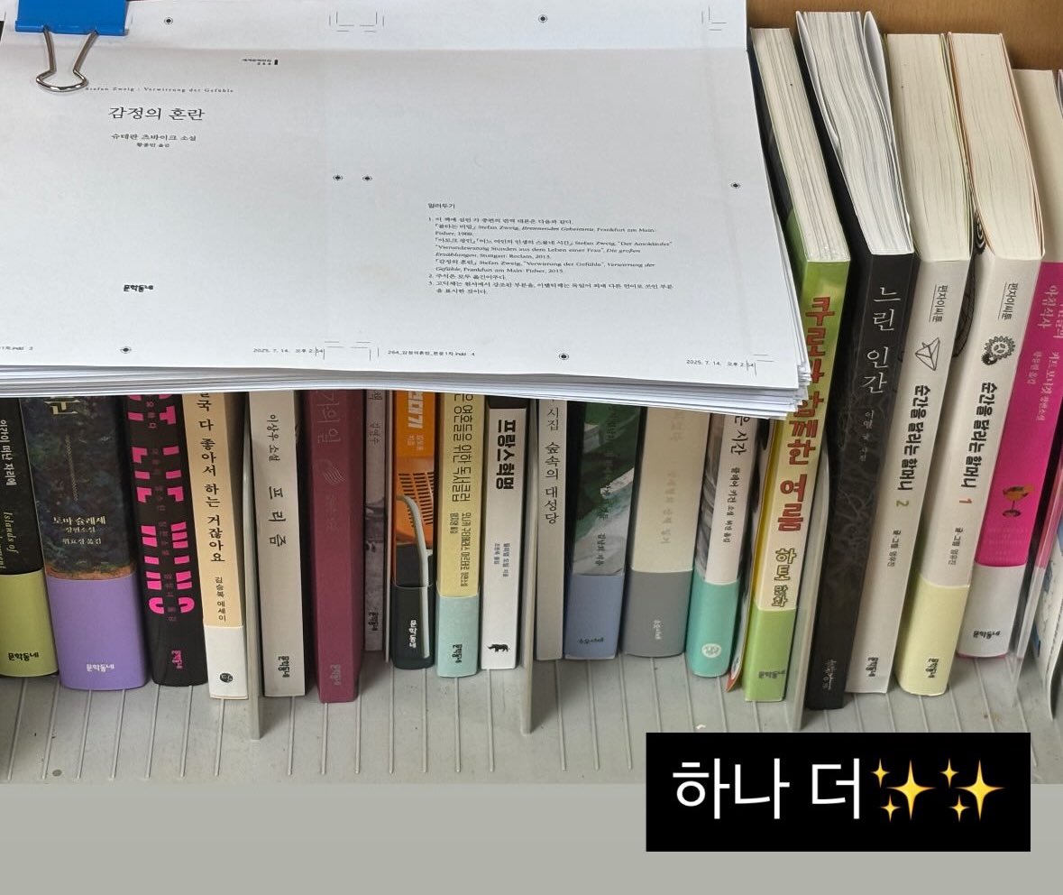 Nangmanitda's tweet image. 제 회사 책장을 소개합니다 빠밤!✨✨