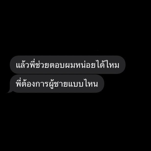 ประจัญเพลิง (@sungchanmoarq) on Twitter photo 