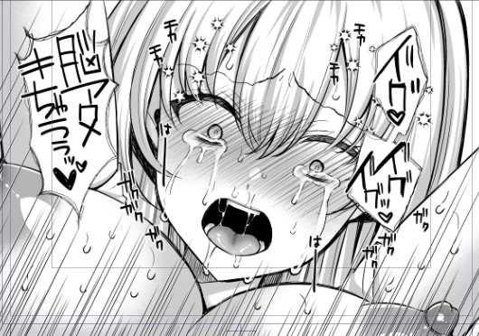 人格排泄かき氷食べたあとこうなる 