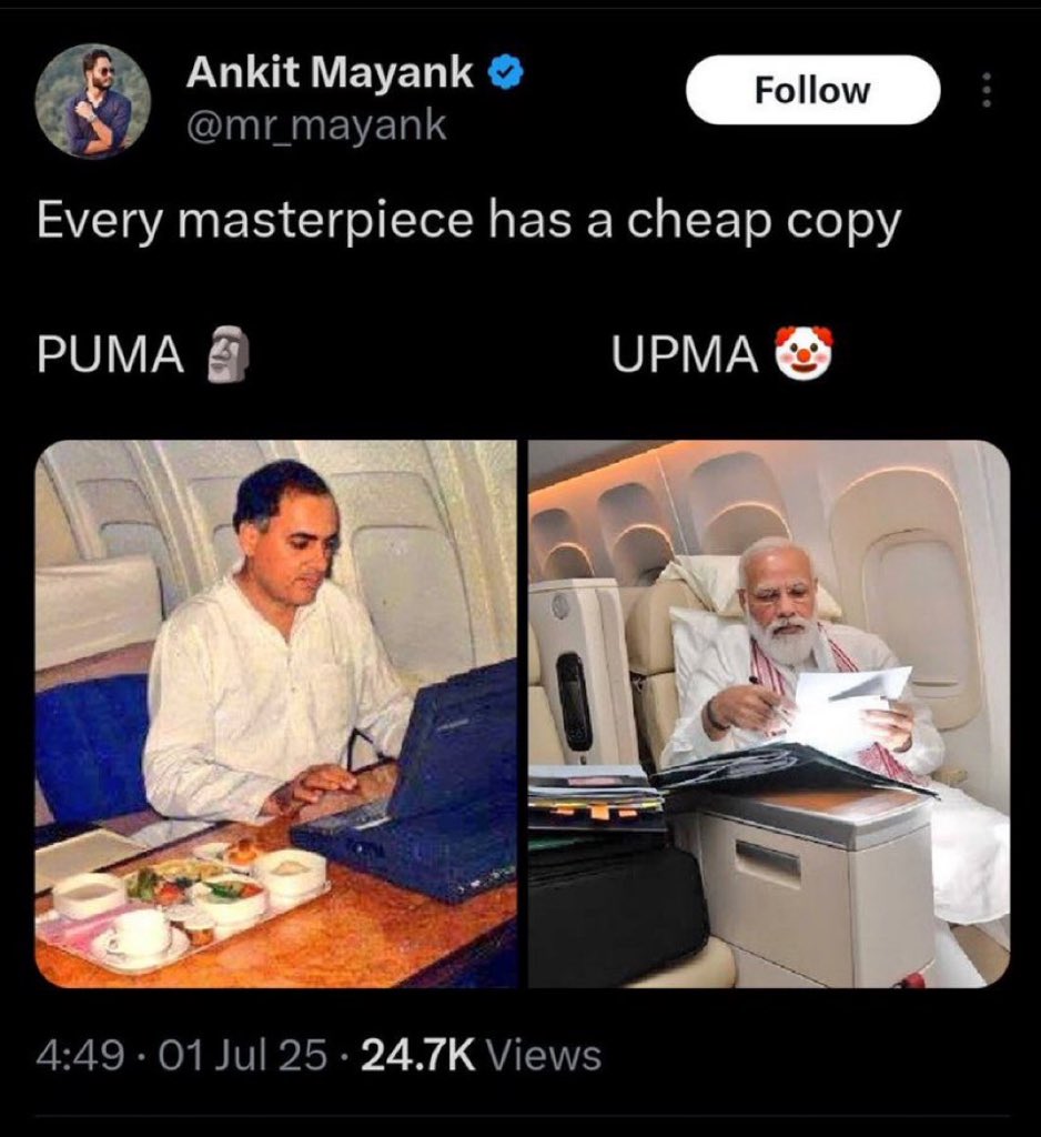 Upma is delicious Indian breakfast.
PUMA is German shoes.👞