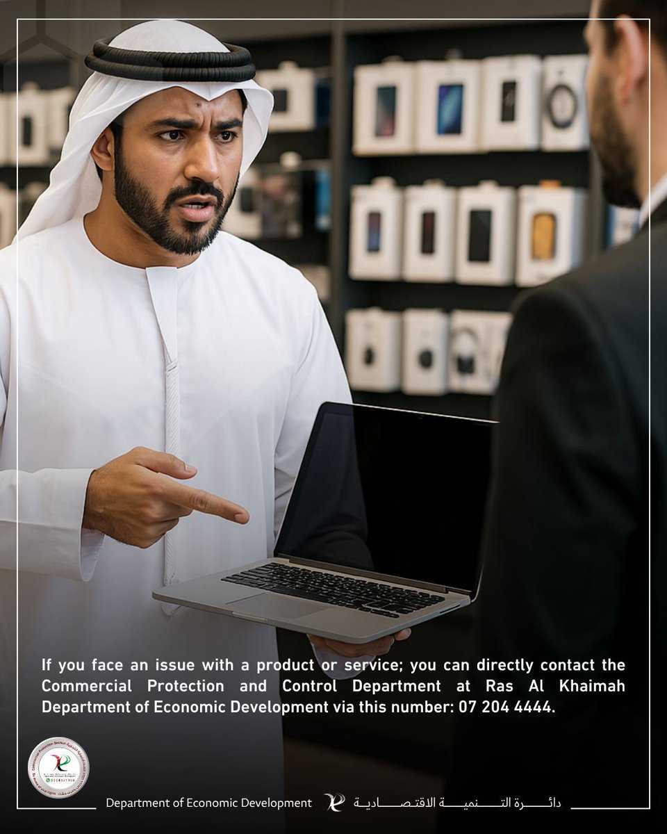 اقتصادية رأس الخيمة (@rakded_ae) on Twitter photo إذا واجهت مشكلة مع منتج أو خدمة، يمكنك التواصل مباشرة مع إدارة الرقابة والحماية التجارية في دائرة التنمية الاقتصادية برأس الخيمة عبر الرقم: 072044444. إذا واجهت مشكلة مع منتج أو خدمة، يمكنك التواصل مباشرة مع إدارة الرقابة والحماية التجارية في دائرة التنمية الاقتصادية برأس الخيمة عبر الرقم: 072044444.