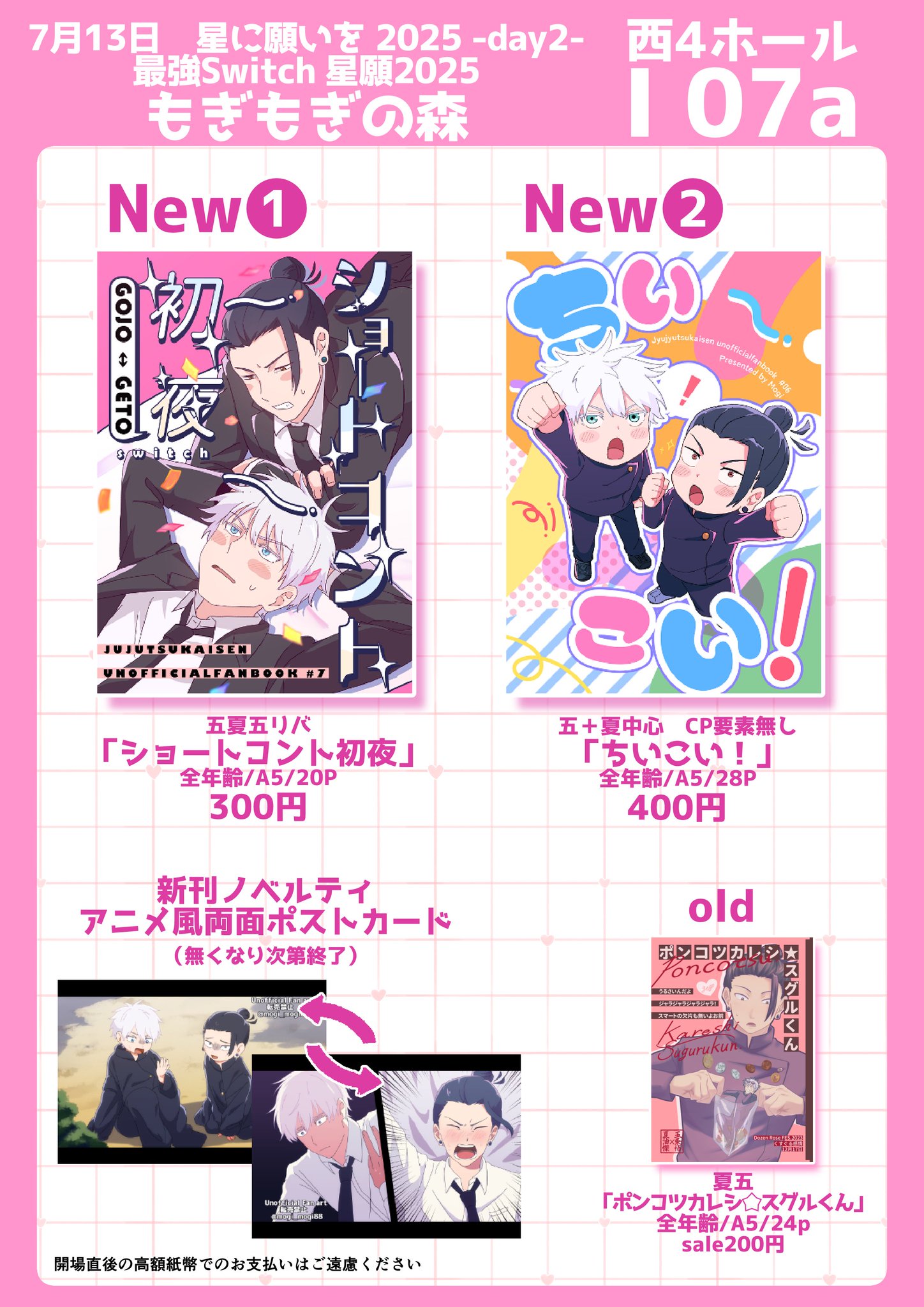 茂木🫠西4 I 07a on X: 