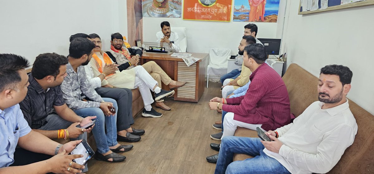 Vaibhav Pawar (@vaibhavpawarmp) on Twitter photo आज भारतीय जनता युवा मोर्चा प्रदेश कार्यालय भोपाल में मध्यप्रदेश शासन में राज्य मंत्री श्री लखन पटेल जी व भाजपा प्रदेश मंत्री श्री लोकेन्द्र पाराशर जी का आगमन हुआ।
<a href="/LokendraParasar/">लोकेन्द्र पाराशर Lokendra parashar</a>
<a href="/Lakhan_BJP/">Lakhan Patel</a> आज भारतीय जनता युवा मोर्चा प्रदेश कार्यालय भोपाल में मध्यप्रदेश शासन में राज्य मंत्री श्री लखन पटेल जी व भाजपा प्रदेश मंत्री श्री लोकेन्द्र पाराशर जी का आगमन हुआ।
<a href="/LokendraParasar/">लोकेन्द्र पाराशर Lokendra parashar</a>
<a href="/Lakhan_BJP/">Lakhan Patel</a>