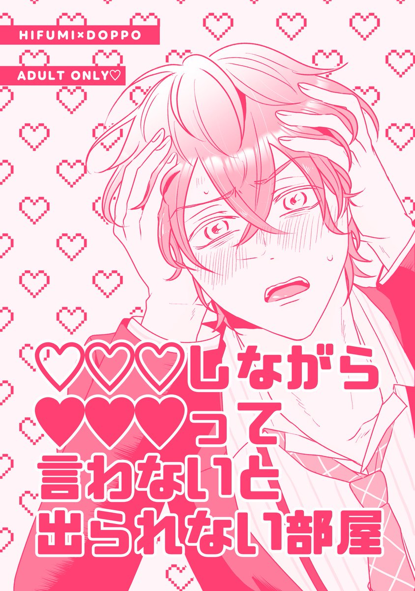 みずか on X: 