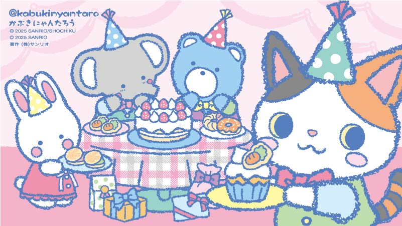 今年はお誕生日が同じ日の #チアリーチャム といっしょにお祝いのパーティーをするんですにゃ～！！

#バースデーパーティー #かぶきにゃんたろうお誕生祭