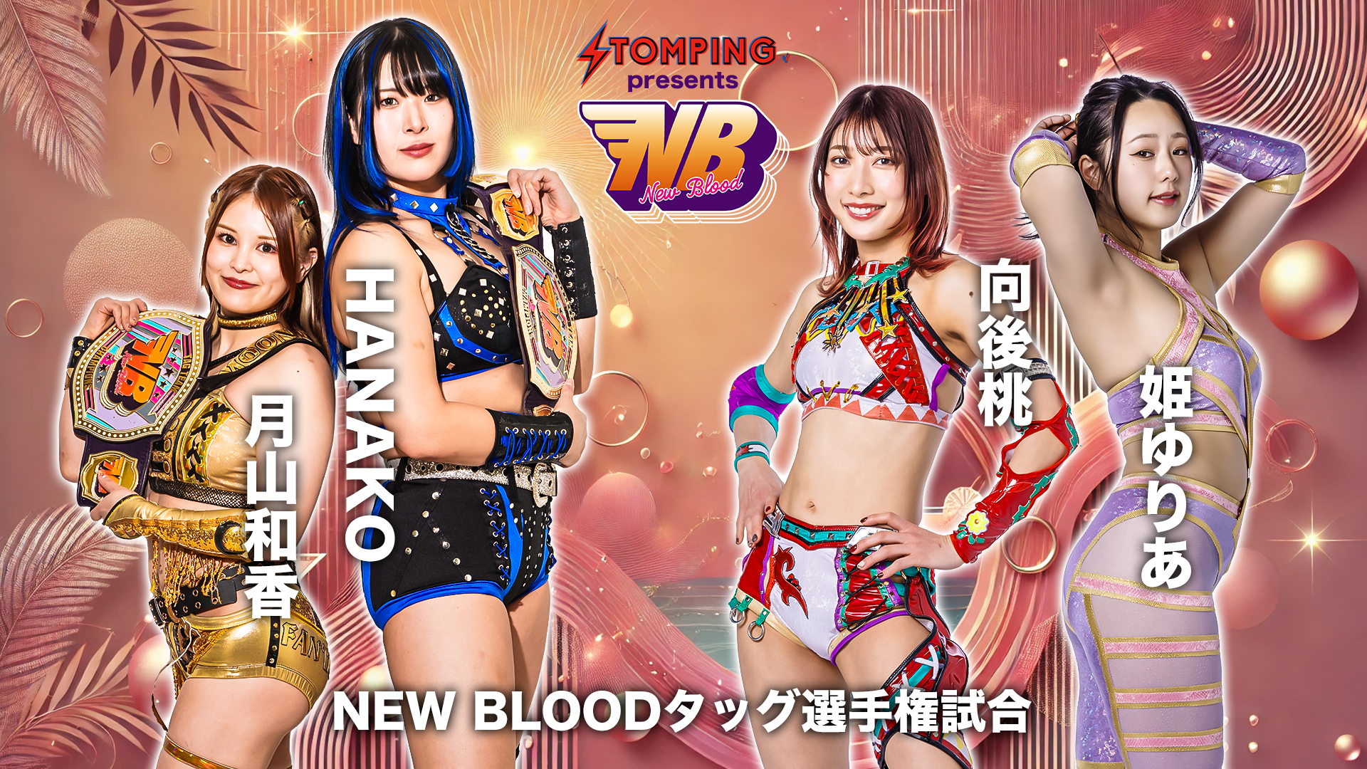 スターダム✪STARDOM on X: 
