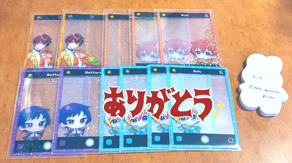 更新版
譲）🧡💜
求）💚
お声がけは引用元によろしくお願い致します。
 #すたぽらグッズ交換