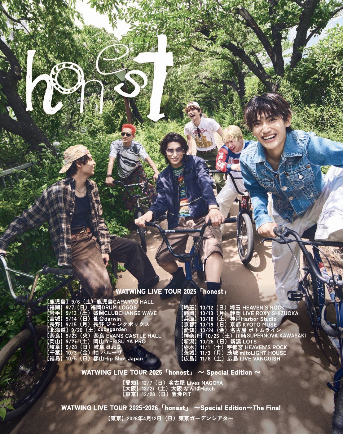 WATWING LIVE TOUR 2025 honest 八村倫太郎 八村倫太郎 on X: 