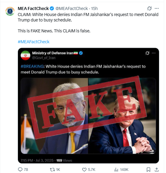DD NEWS JAMMU | डीडी न्यूज़ जम्मू (@ddnews_jammu) on Twitter photo Government has refuted claims that the White House denied External Affairs Minister <a href="/DrSJaishankar/">Dr. S. Jaishankar</a> 's request to meet US President Donald Trump due to a busy schedule.
In a social media post, the External Affairs Ministry's Fact Check account termed these claims as fake news. Government has refuted claims that the White House denied External Affairs Minister <a href="/DrSJaishankar/">Dr. S. Jaishankar</a> 's request to meet US President Donald Trump due to a busy schedule.
In a social media post, the External Affairs Ministry's Fact Check account termed these claims as fake news.