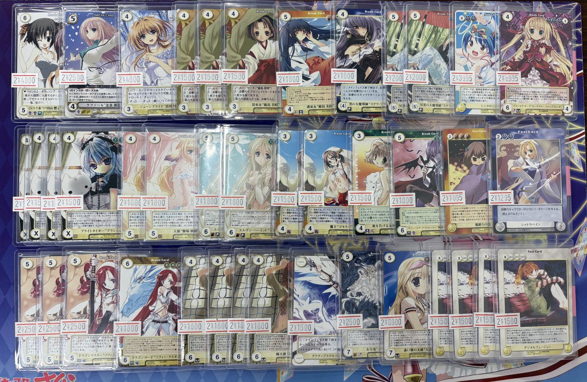 磯*郎様 アクエリアンエイジ カード まとめ売り サイン入り 大量 アクエリアンエイジ】 大量に買い取りさせていただきました