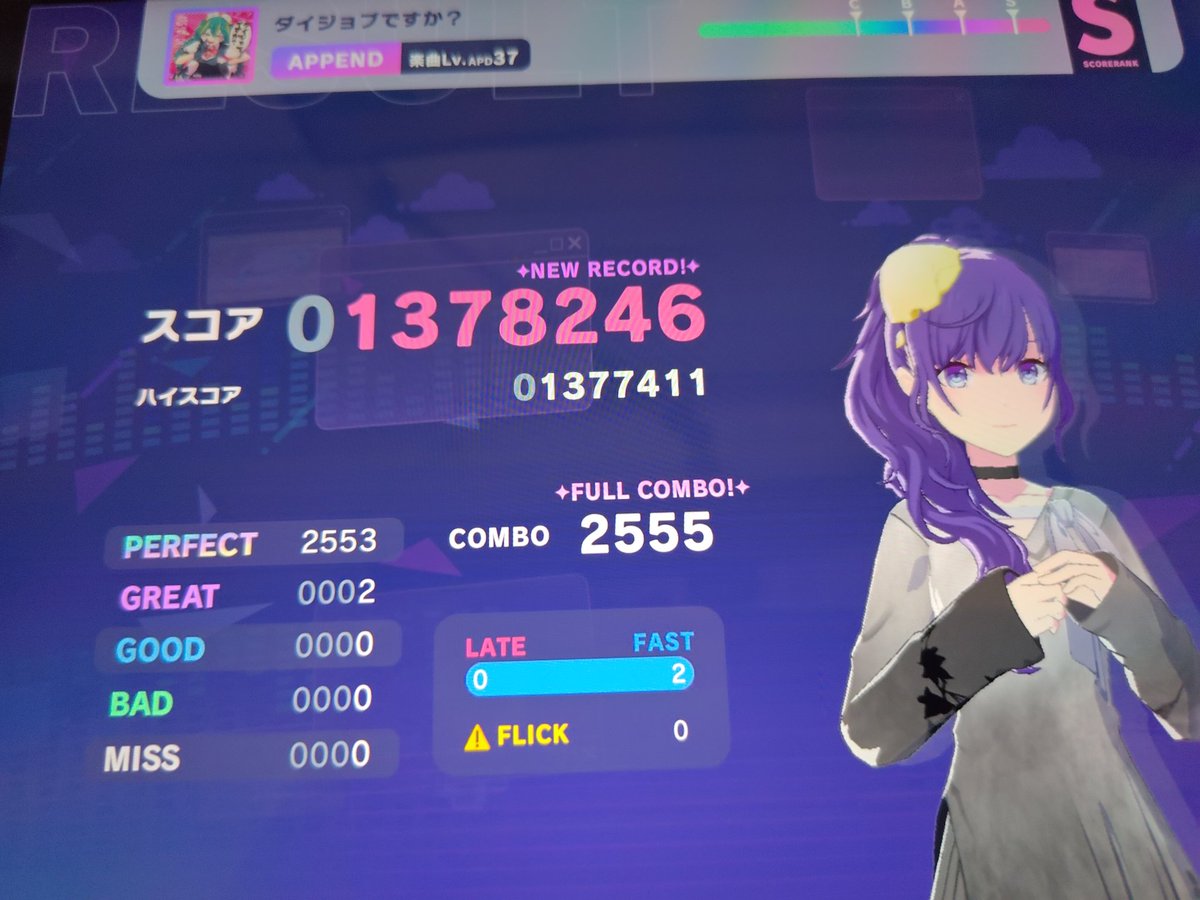 ラストの3連階段は運ゲー

音ゲー、ボカロ愛好者鯖  →discord.gg/hFEfmJsQwj

#プロセカ 
#世界計畫 
#ProjectSekai 
#ボカロ 
#VOCALOID