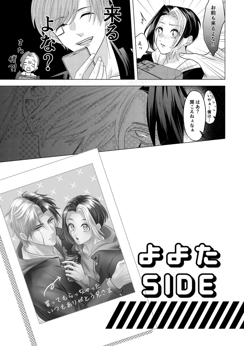 美音様☆専用ページ②です(*´︶`*)ノ♡方眼ノート(①&②最終おまとめページ) GvA15aCWYAAQCvS.jpg