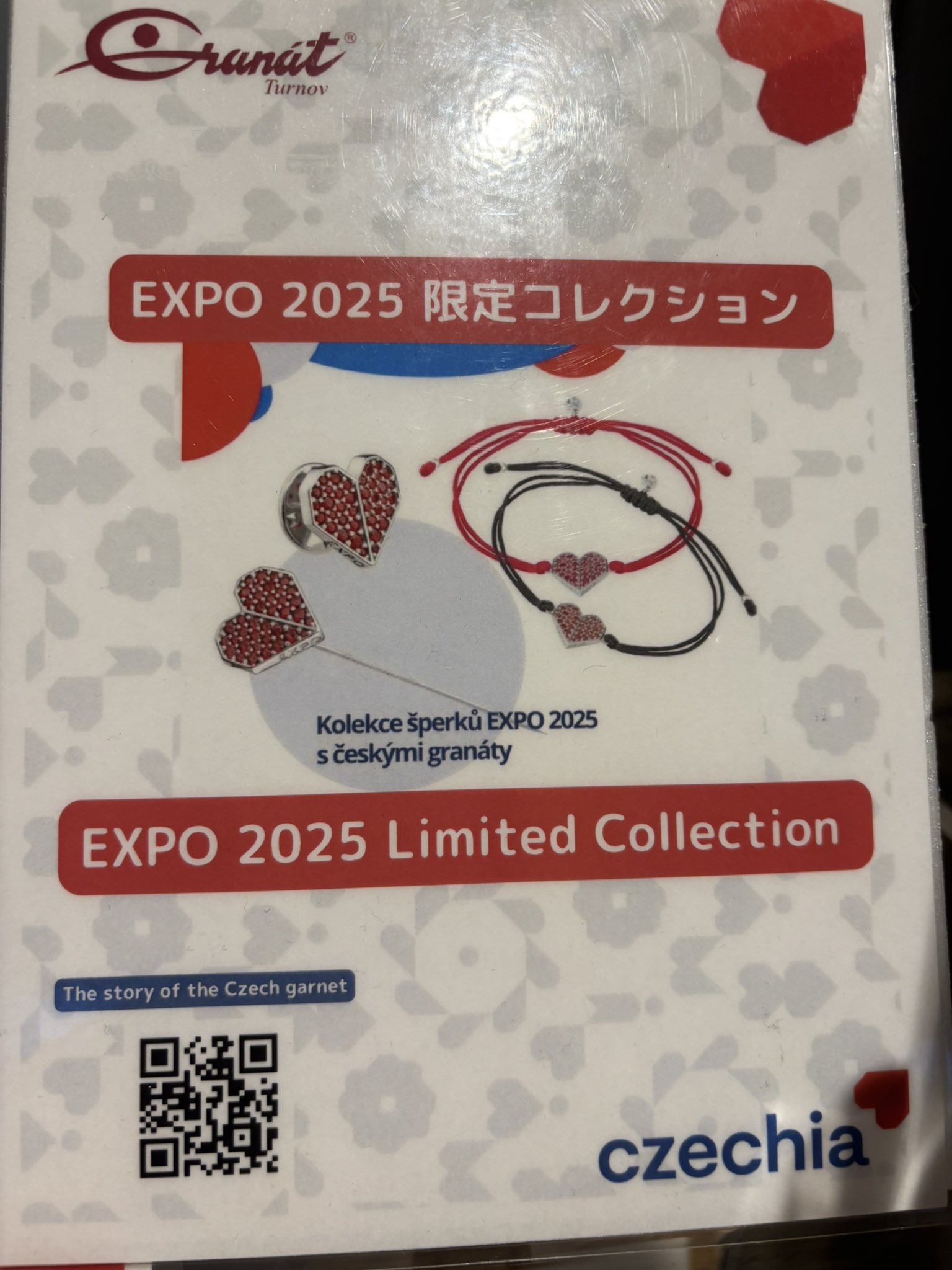 万博　チェコ館　ガーネット　ブレスレット 万博 チェコ館 ガーネット ブレスレット - メルカリ