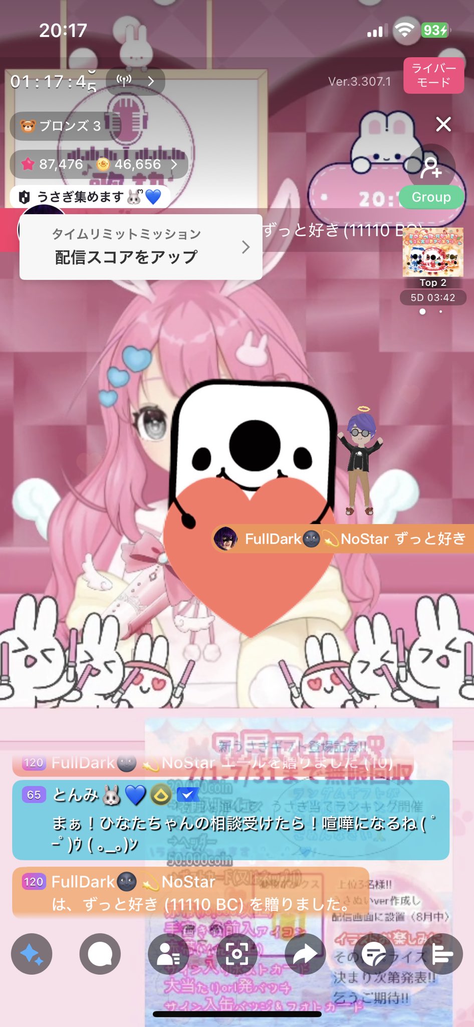 ひなた🐰💙 on X: 