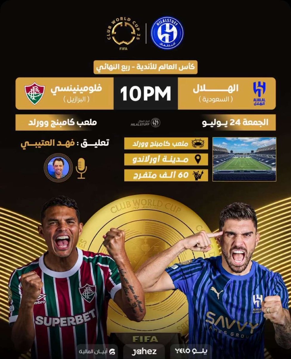 Mohanad Jazzar (@jazzarmohanad) on Twitter photo سحب على 500 ريال
توقع نتيجة مباراة #الهلال و
#فلومينينسي
الشروط
- فولو للحساب <a href="/JazzarMohanad/">Mohanad Jazzar</a>
- لايك +ريبوست للتغريدة
- ⭕️من مسجل الأهداف ⭕️
- توقع واحد فقط
- السحب في حال فوز الهلال
اللهم وفق #الهلال #الزعيم #العالمي #مباراه سحب على 500 ريال
توقع نتيجة مباراة #الهلال و
#فلومينينسي
الشروط
- فولو للحساب <a href="/JazzarMohanad/">Mohanad Jazzar</a>
- لايك +ريبوست للتغريدة
- ⭕️من مسجل الأهداف ⭕️
- توقع واحد فقط
- السحب في حال فوز الهلال
اللهم وفق #الهلال #الزعيم #العالمي #مباراه