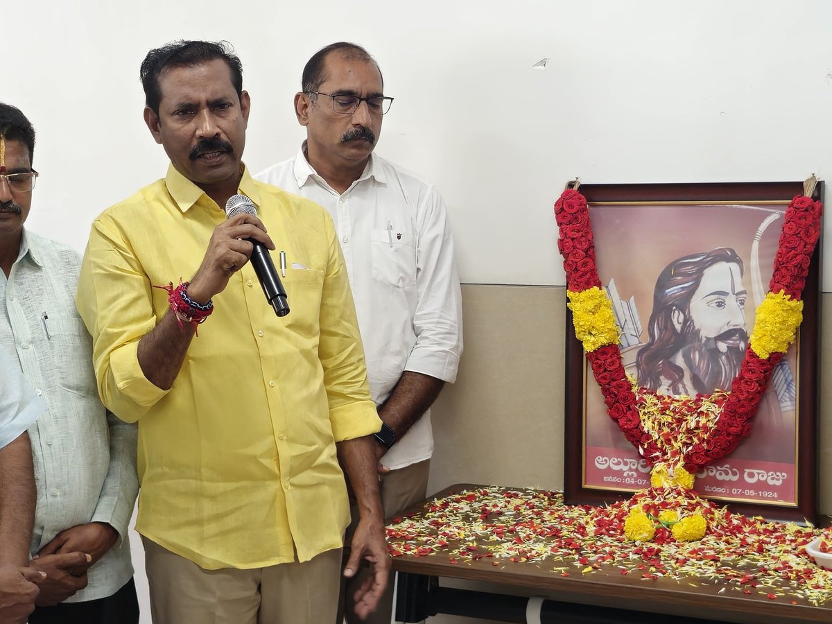 Pallasrinivas4u's tweet image. *అల్లూరి జయంతి వేడుకల్లో పాల్గొన్న టిడిపి రాష్ట్ర అధ్యక్షులు పల్లా..*
*అల్లూరి ఆశయాలకు అనుగుణంగా కూటమి ప్రభుత్వం పని చేస్తోంది: రాష్ట్ర అధ్యక్షులు పల్లా.

#PallaSrinivasaRao
#TDPStatePresident
#TeluguDesamParty
#AlluriSitaRamaRaju